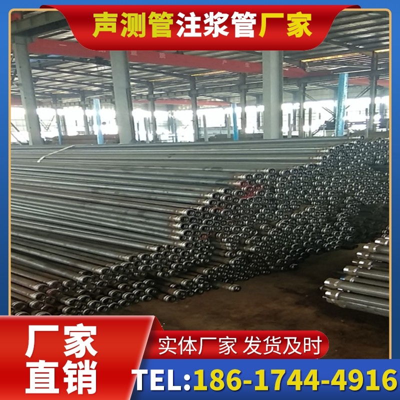 闻喜桩基声测管在核电工程桩基中的应用标准