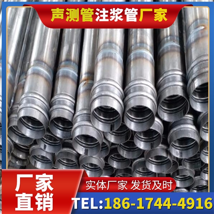 闻喜桥改造中桥梁桩基声测管的检测与评估