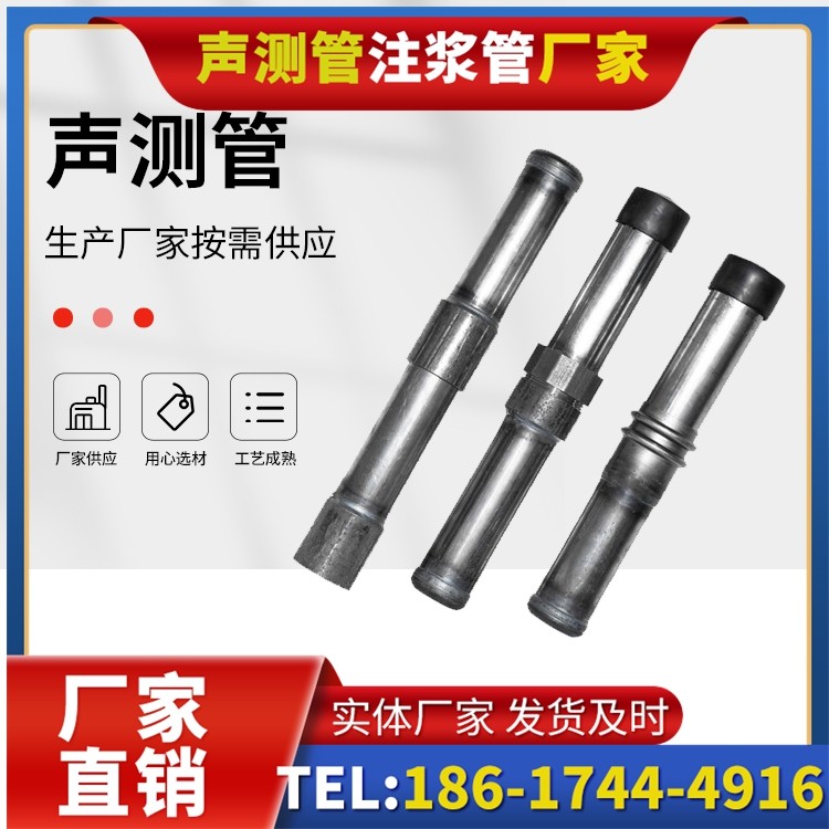 闻喜钳压式声测管的防腐处理与耐久性保障