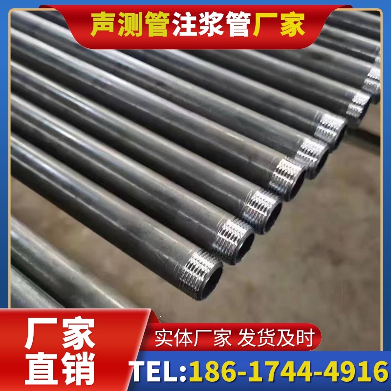 闻喜套筒式声测管在大直径桩基中的应用方案