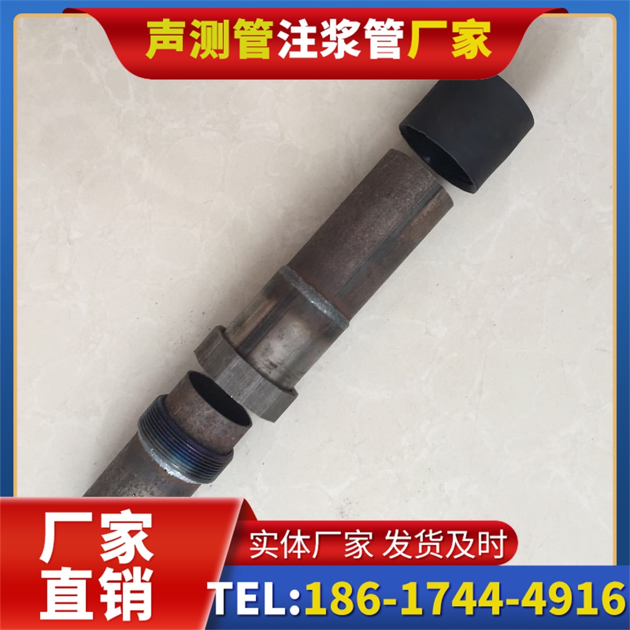 闻喜声测管厂家的应急生产能力，应对项目突发需求