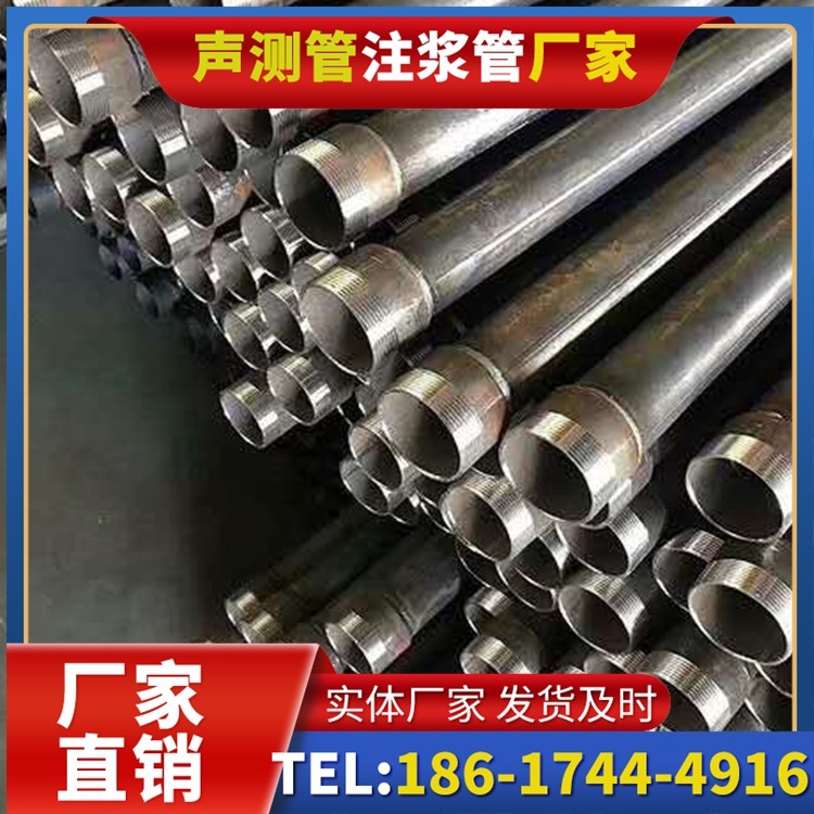 闻喜桩基施工声测管在地震区的应用要求
